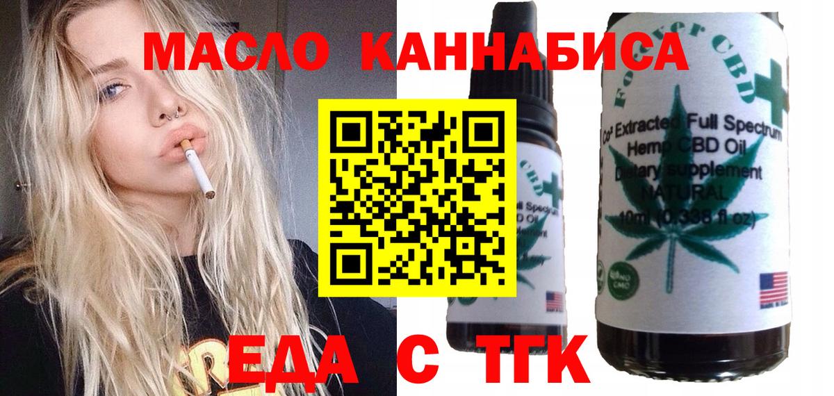 Камышлов  Canna-Cookies марихуана  Вход с VPN 