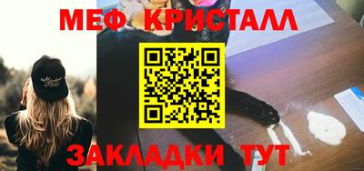 бошки Краснодар