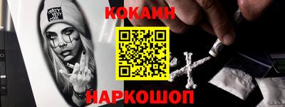 МДМА Кунгур