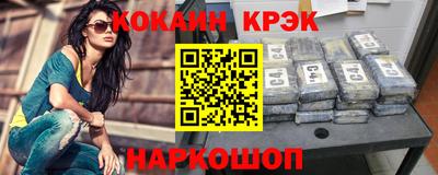 МДМА Кунгур