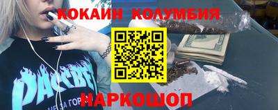 бошки Краснодар