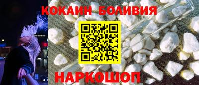 бошки Краснодар