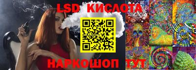 первитин Краснознаменск