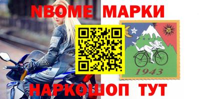 МДМА Кунгур