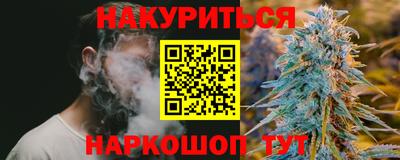 мяу мяу кристалл Краснокаменск