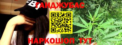 бошки Краснодар
