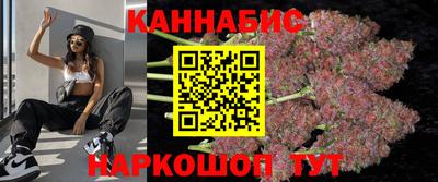 мяу мяу кристалл Краснокаменск