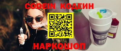 первитин Краснознаменск