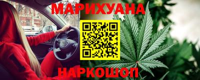 бошки Краснодар