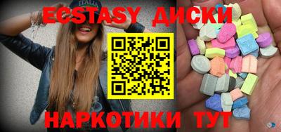 мяу мяу кристалл Краснокаменск