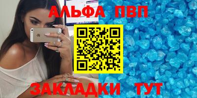 бошки Краснодар
