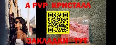 бошки Краснодар