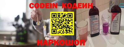 первитин Краснознаменск