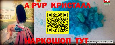 бошки Краснодар