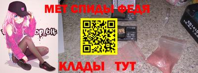 МДМА Кунгур