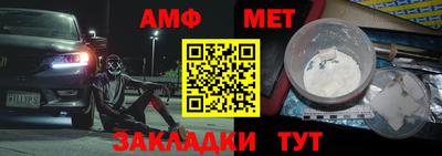 Альфа ПВП Кумертау