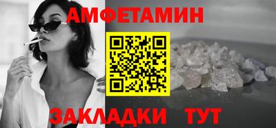 мяу мяу кристалл Краснокаменск
