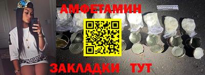 первитин Краснознаменск