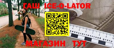 бошки Краснодар