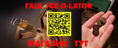 МДМА Кунгур