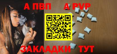 Альфа ПВП Кумертау