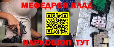 МДМА Кунгур