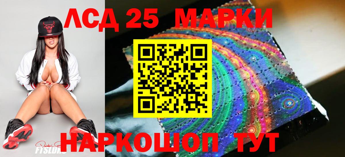 Камышлов  ЛСД экстази кислота  Лсд 25 экстази  Вход с VPN  кракен ссылки  ЛСД экстази ecstasy 