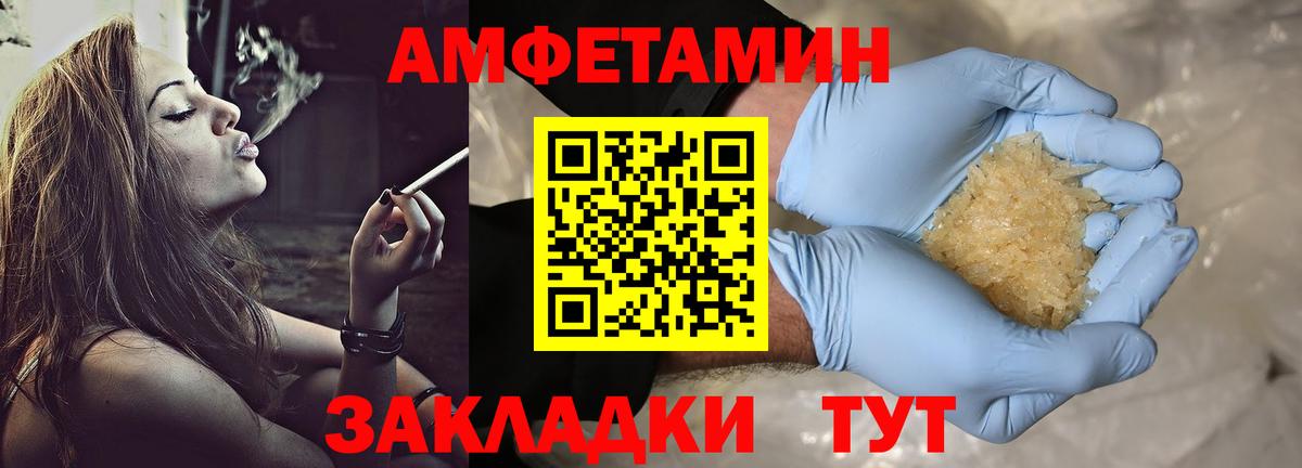 Первитин витя Камышлов