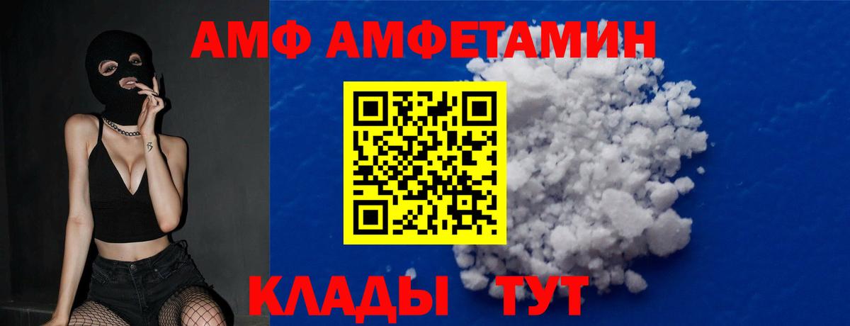Камышлов  Первитин Methamphetamine  Первитин Methamphetamine  Вход с VPN 