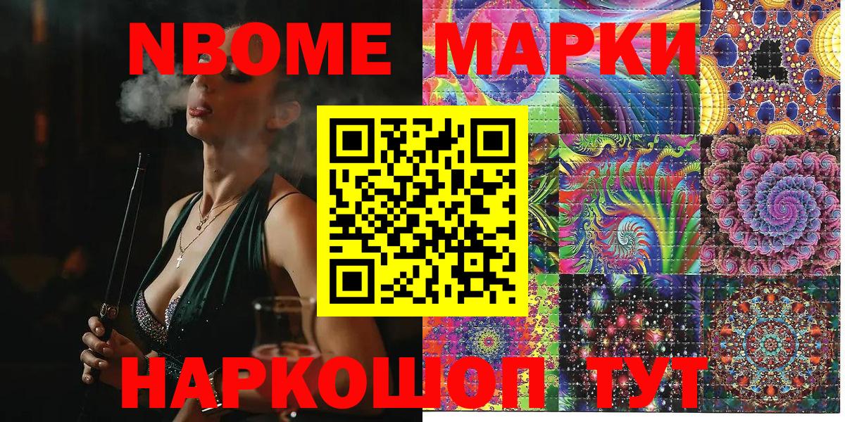 Наркотические марки 1,5мг  Наркотические марки 1,5мг  Вход с VPN  Камышлов 