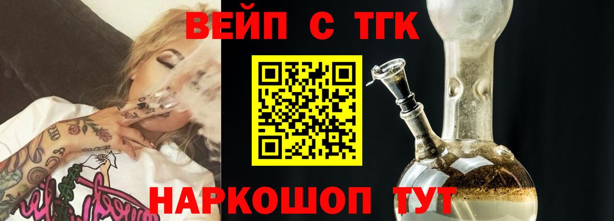 Камышлов  Вход с VPN  LSD-25  Меф  Меф кристаллы  МАРИХУАНА 