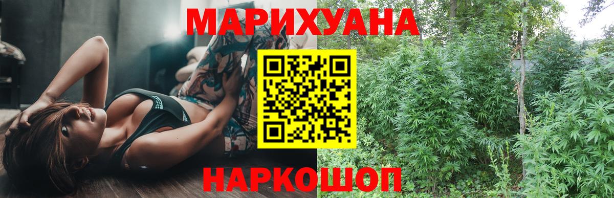 МАРИХУАНА марихуана Камышлов