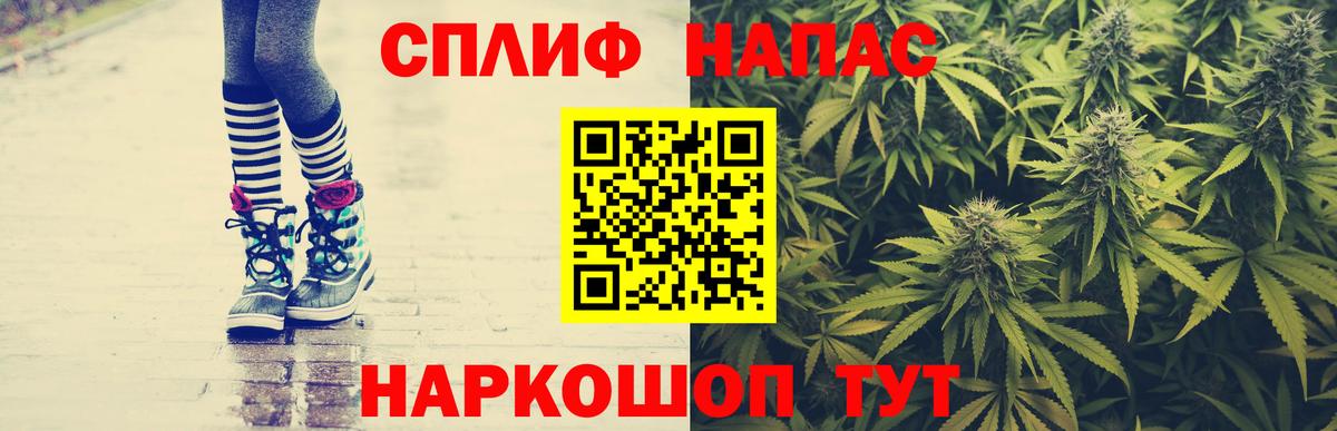 Каннабис MAZAR  Вход с VPN  Марихуана индика  Марихуана марихуана  Бошки марихуана Bruce Banner  Камышлов 